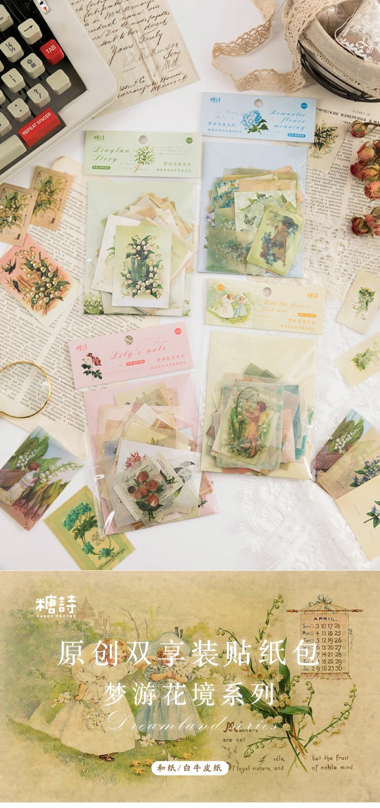 40 pcs Lily of the Valley Hydrangea Flower Fairy Retro Plant Illustrated Stickers Plant Decorative Diary Scrapbooking material