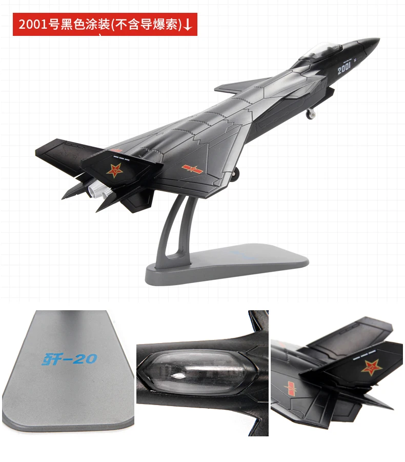 Специальный скрытый 1: 100 J-20 самолет истребитель Бо модель J20 сплав сделано в Китае военный готовой продукции украшения Китай