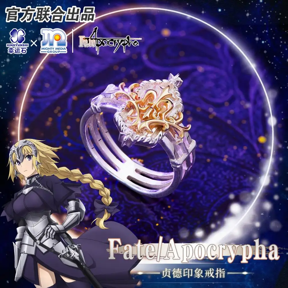 

Кольцо из серебра 925 пробы [Fate Apocrypha], ювелирные изделия, религиозная линейка FA FGO, аниме, косплей, Жанна д 'арк/альтер, модель, подарок, Кристиан