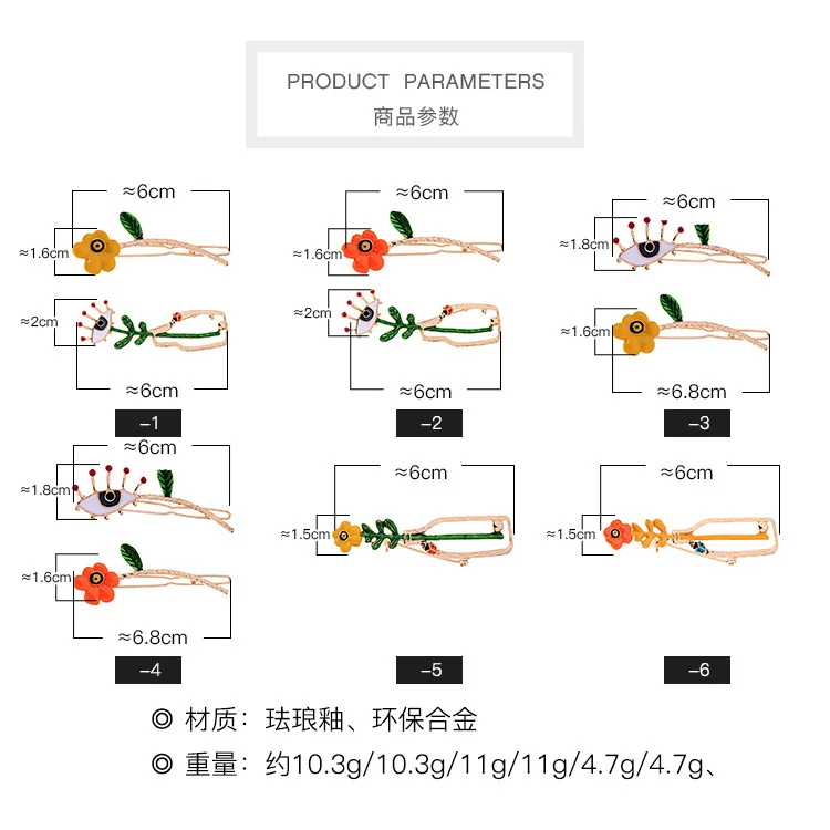 HZ Новая Винтажная романтическая глазурь цветы дьявол глаз заколка для волос металлическая заколка шпилька Эмаль аксессуары для волос для женщин Подарки