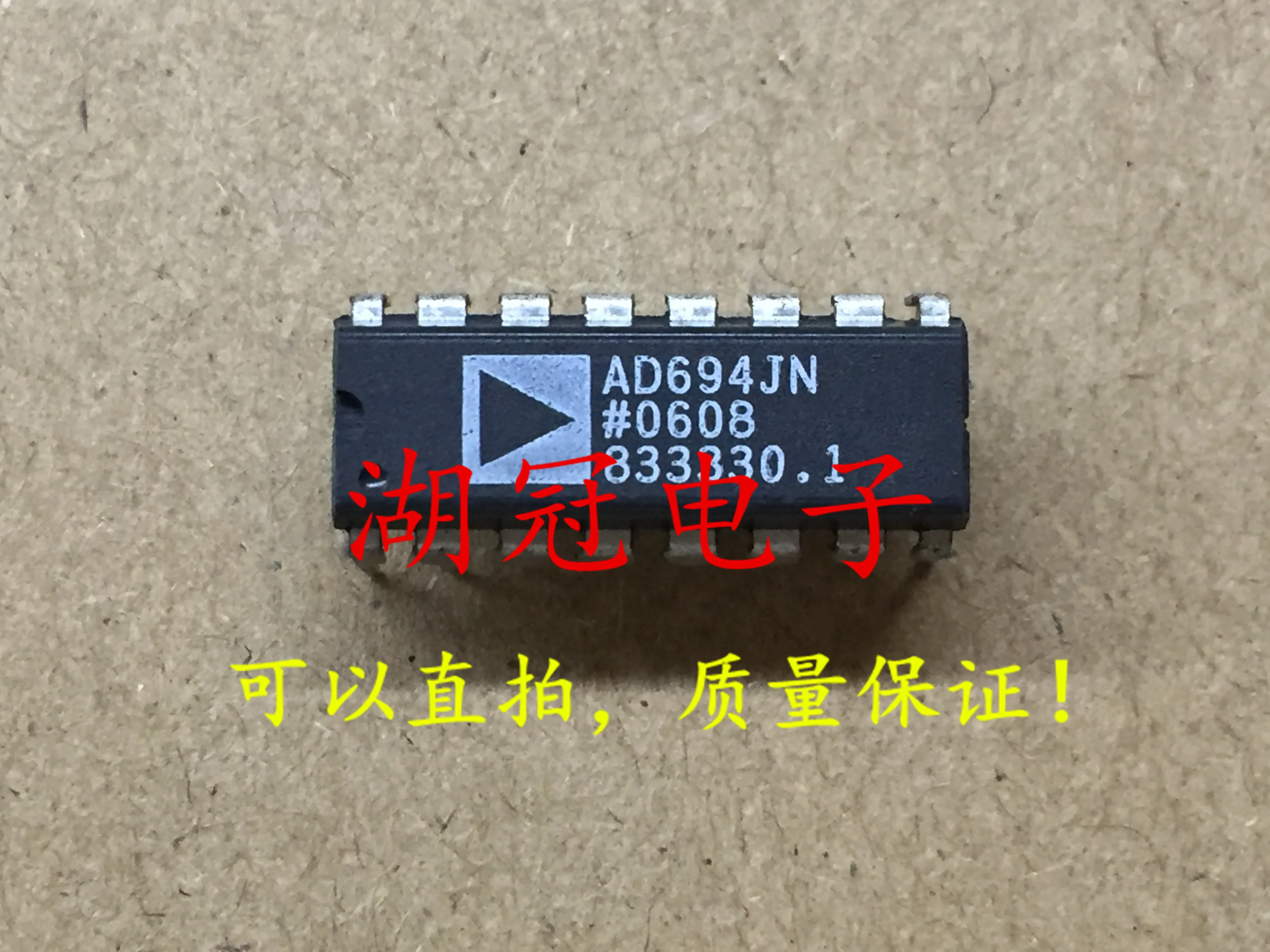 

5pcs/lot AD694JN DIP