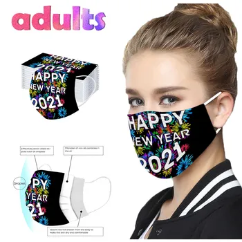 

50PCS Adult Disposable Masks 2021 New Years Three Layer Breathable Face Masks mascarillas desechables Mouth Mask For Face maske