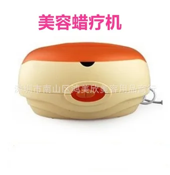 

Two-speed thermostat beauty salon wax therapy machine hand wax machine wax therapy machine wax machine hair removal instrument