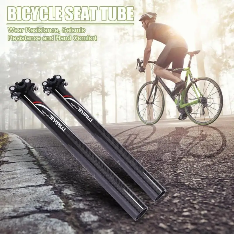 Велосипедный Подседельный штырь прочный MTB велосипед Расширение сиденье бумажный тубус седло полюс Велоспорт фиксированные шестерни