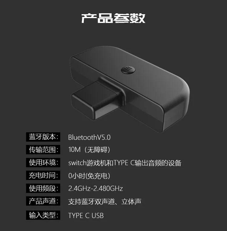 Беспроводной Bluetooth V5.0 аудио адаптер конвертер передатчик гарнитура наушники ресивер для переключения NS и NS-Lite консоли