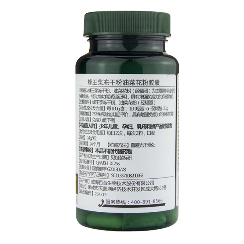 3 Bottles Anti-aging-Lyophilized Royal Jelly powder,bee milk,Bee royal milk extract,Royal jelly freeze-dried powder