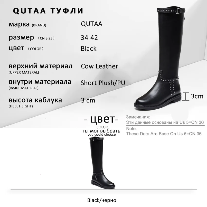 QUTAA/ г. Модная женская обувь из натуральной кожи с заклепками и пряжкой на молнии зимние сапоги до колена на низком квадратном каблуке с круглым носком размер 34-42