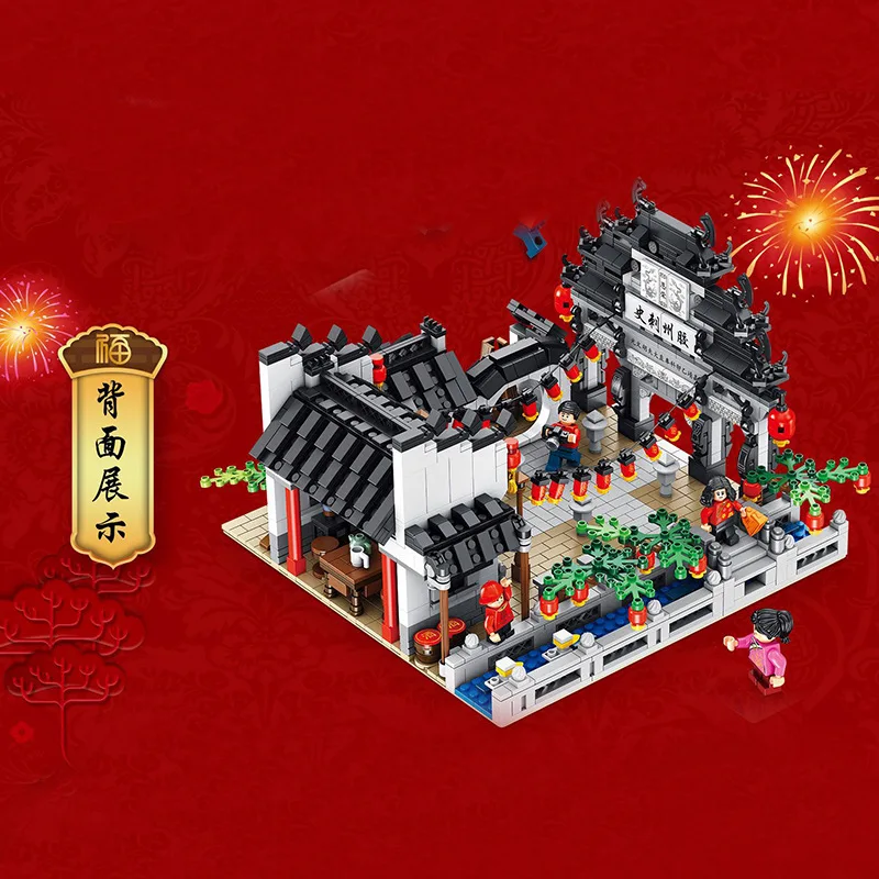 

Pan luo si Chinese-style Weipai Style Architecture Building Blocks Educational Assembled Fight Inserted Small Particles Building