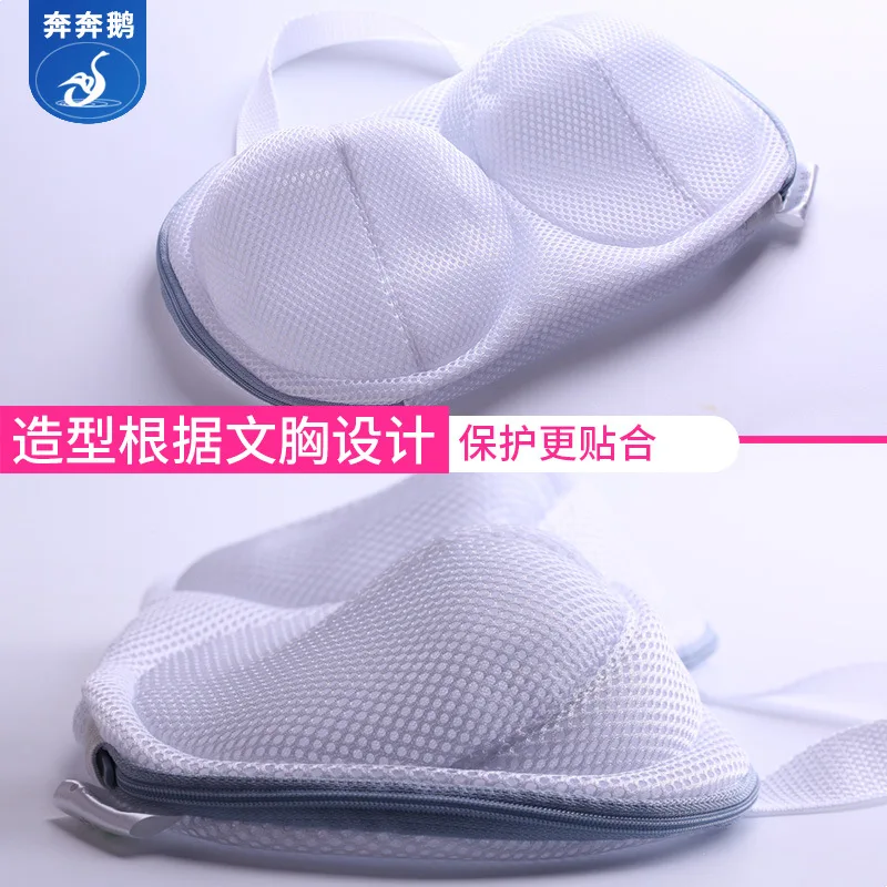 

Qing xi dai Protective Laundry Bag Washing Machine Use a Laundry Bag String Bag Machine Wash Underwear Bra Protection Bag Net Po