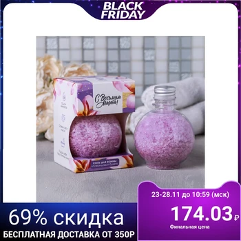 

Salt bottle ball "Happy March 8" 4612369
