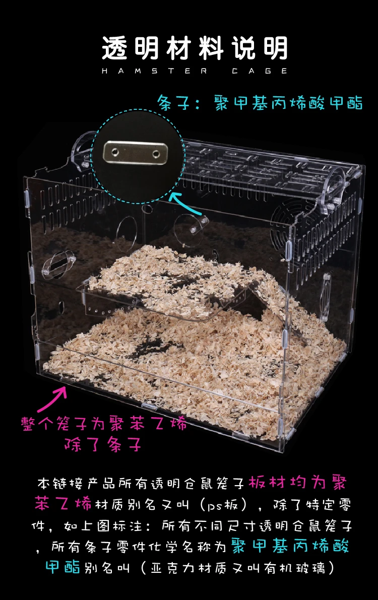 Hamster Cage Acrylic Transparent Golden Bear Super Villa Double Layer Cave Drawer