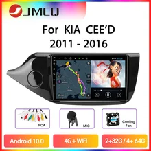 JMCQ Android 10,0 Auto Radio Für KIA Cee solltest CEED JD 2012 2018 Multimedia Video Player 2 din Carplay DSP RDS Split Screen Kopf Einheit