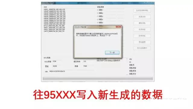 CGDI PROG противоугонное устройство CAS4/CAS4+ FEM ключ соответствия артефакт программирования