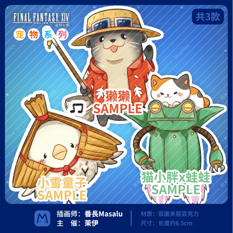 

FINAL FANTASY XIV FFF14 Pet Theme Acrylic Cartoon Keychain Toy Cute Itabag Pendant Keyring Cosplay Xmas Gift