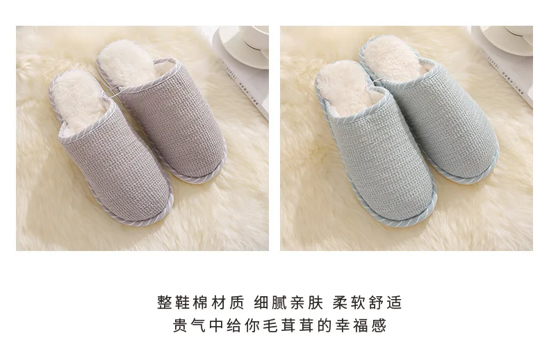 2358 Thick Plush Warm MEN'S Slippers Autumn And Winter Household Cotton Slippers Plush Cute Anti-slip Household Drag