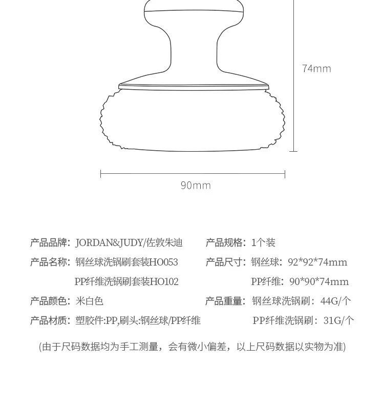 Zuo Dun Judy Бытовая щетка для посуды Xi Wan Shua дезактивационная щетка для посуды изоляция для мойки и плиты щетка для чистки стальной проволоки шарик для чистки