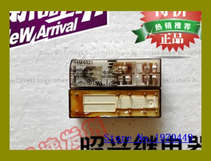 SR4M4021 21VDC 8A