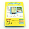 Arabic Language Reading Book Multifunction Electronic Learning Machine Muslim 4