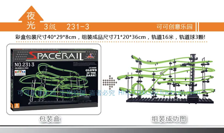 Roller Coaster Space Toy 1-9 Class Intelligence Educational Children Assembled Camera Track 7-8-10-12-Year-Old Or above