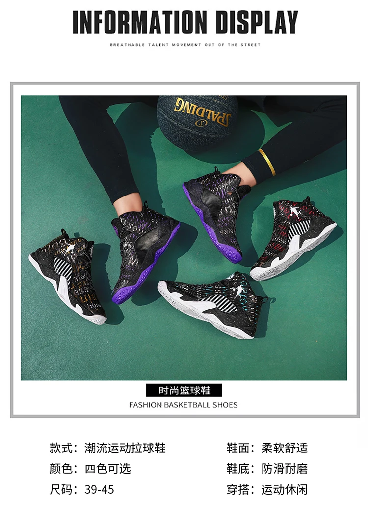 Баскетбольные кроссовки из искусственной кожи для улицы; Tenis Zapatos De Hombre; Мужская обувь; высокие кроссовки; мужские кроссовки из сетчатого материала; Zapatillas Deportivas Hombre