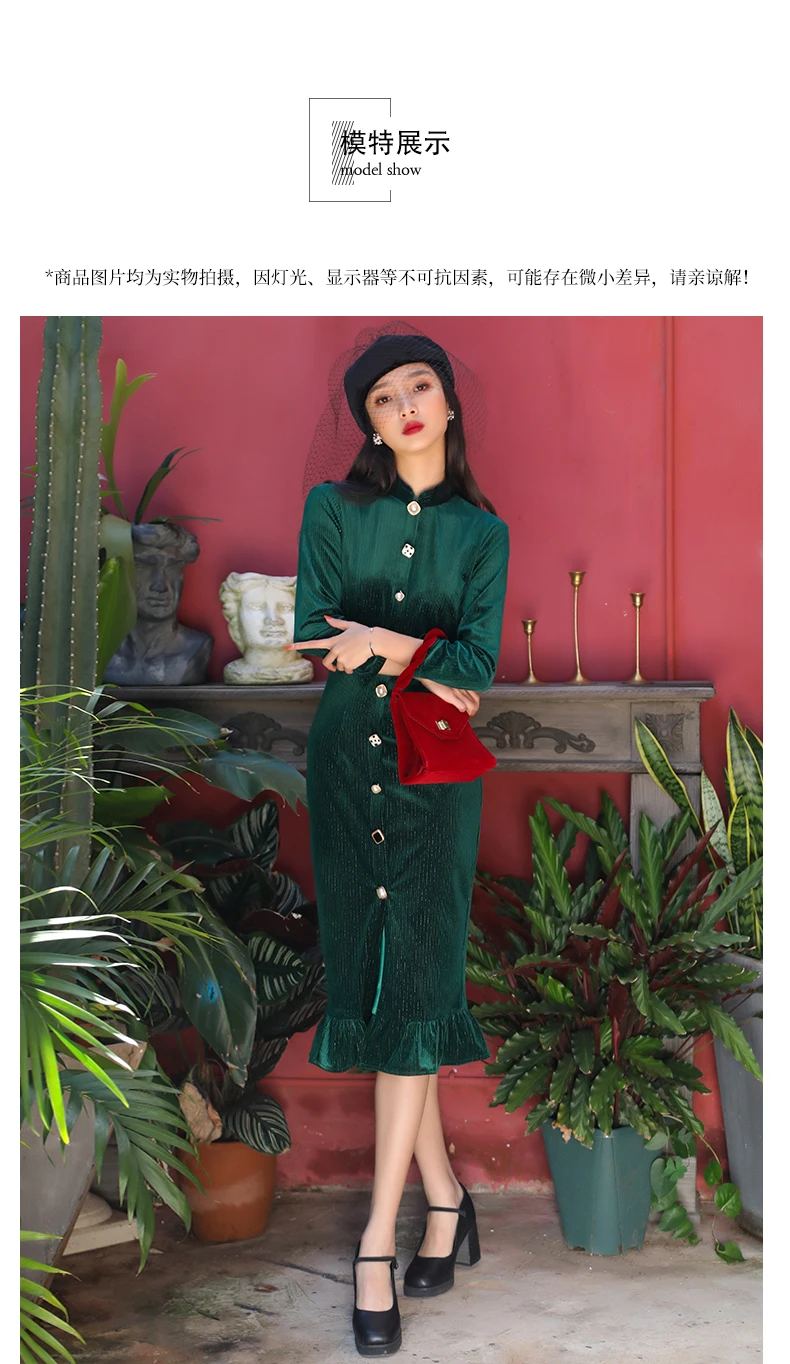 Cheongsam женское улучшенное Ретро молодежное модное бархатное платье с длинными рукавами в стиле рыбий хвост для девочек на осень и зиму