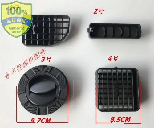 

free shipping for excavator accessories air conditioner outlet daewoo doosan 80 150 220 300 500 ventilation air duct