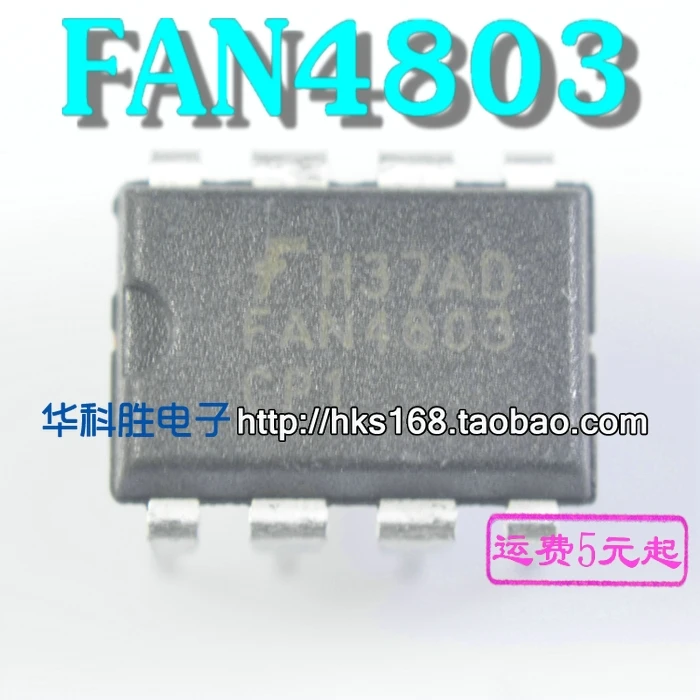 5 предметов в партии, FAN4803CP = ML4803 DIP-8 DIP8