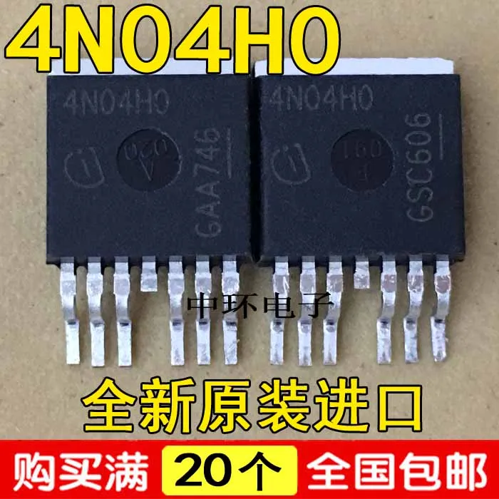 

10pcs/lot IPB160N04S4-H1 4N04H0 40V160A