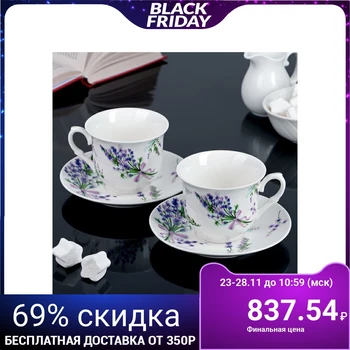 

Tea set "Lavender", 4 items: 2 cups 220 ml, 2 saucers