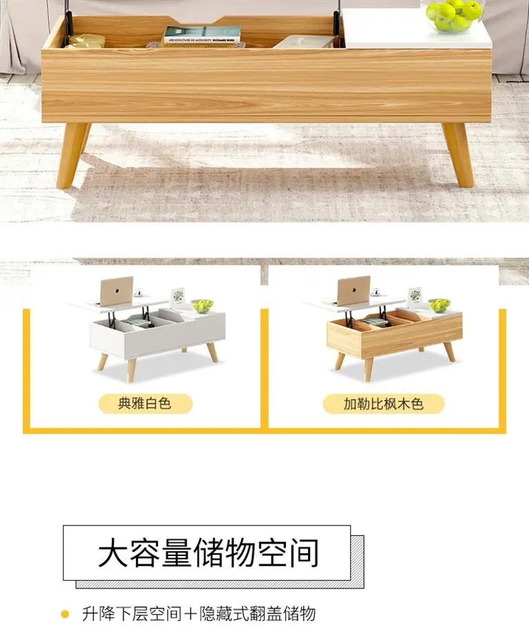 11012 многофункциональный подъемный стол для хранения чая дом, гостинная журнальный столик гостиная креативный стол