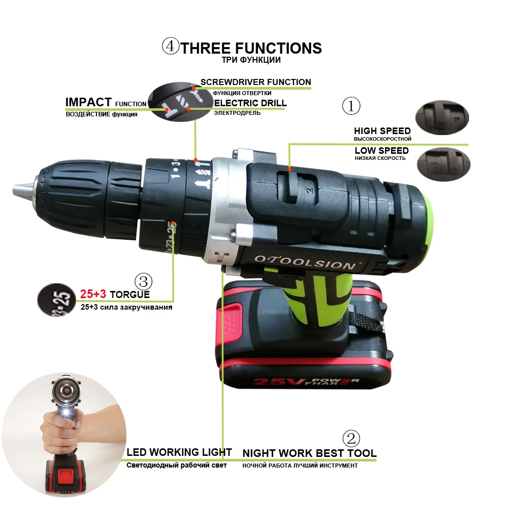 25 в двойная скорость Аккумуляторная дрель 1500 мАч перезаряжаемая литиевая батарея многофункциональная мини ручная дрель электроинструменты для сверления