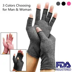 Горячие компрессионные перчатки 1 пара для женщин и мужчин Хлопок эластичная терапия открытые пальцы руки артрит суставы обезболивающие