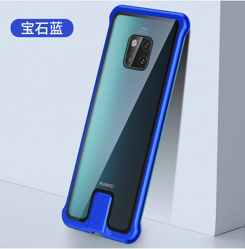 Тонкий Бескаркасный металлический чехол для телефона huawei mate 20 Pro Чехол из закаленного стекла чехол для huawei mate 20 Pro металлический бампер чехол - Цвет: blue