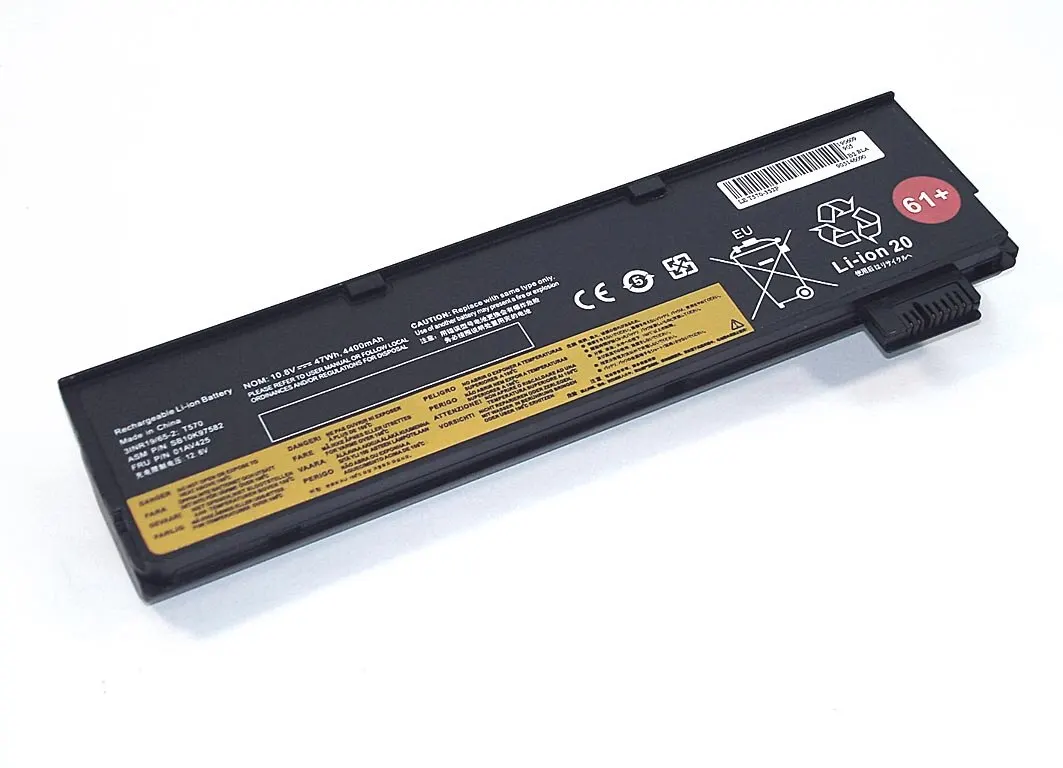 Аккумуляторная батарея для ноутбука Lenovo ThinkPad T570-3S2P (01AV427) 10.8V 4400mAh OEM черная |