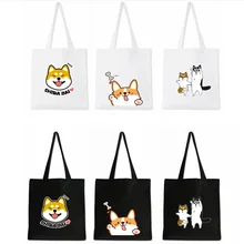 Милая собака Холщовая Сумка большая хозяйственная дорожная многоразовая сумка-тоут