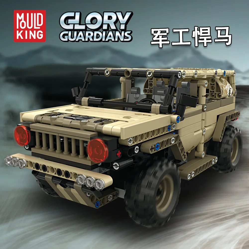 

[Support 1-Piece] Yuxing 13009 Building Blocks Remote Control Military Hummer Car Assembled Educational Toy