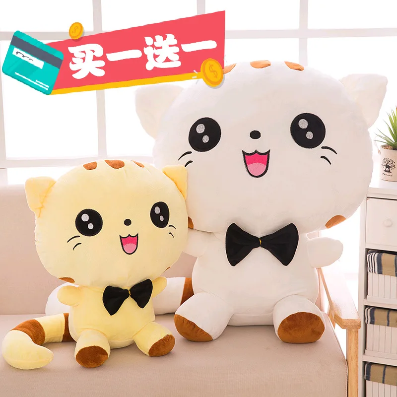 

Cute Big Cat Face Plush Toys Kitty Doll Large Size Pillow Muppet Doll Creative Birthday Gift Girl'S