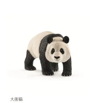 Германия Schleich's Schleich S модель диких животных модель набор тигр лев волк змея Гепард крокодил
