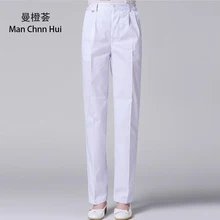 Белые медицинские услуги для женщин брюки медсестры доктора рабочие брюки БОЛЬНИЦА скраб брюки салон красоты медицинские рабочие брюки лето