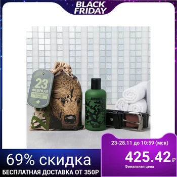 

Set "February 23, bear" flask shower gel, belt 4569825
