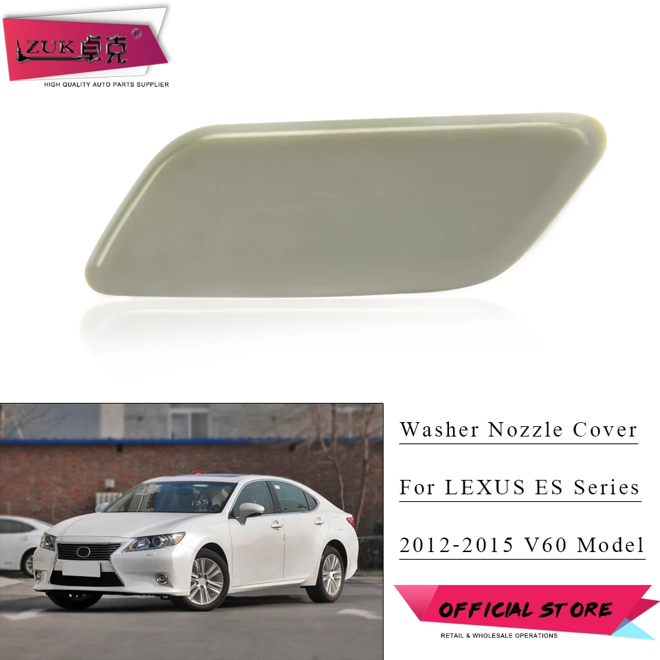 Крышка сопла омывателя передней фары ZUK для серии LEXUS ES ES250 ES300 ES300H 2012-2015