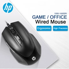 Hp M150 эргономичная игровая мышь, регулируемая 1600 точек/дюйм, бесшумная Проводная компьютерная игровая мышь, профессиональная геймерская мышь для ПК, компьютера, ноутбука, мыши