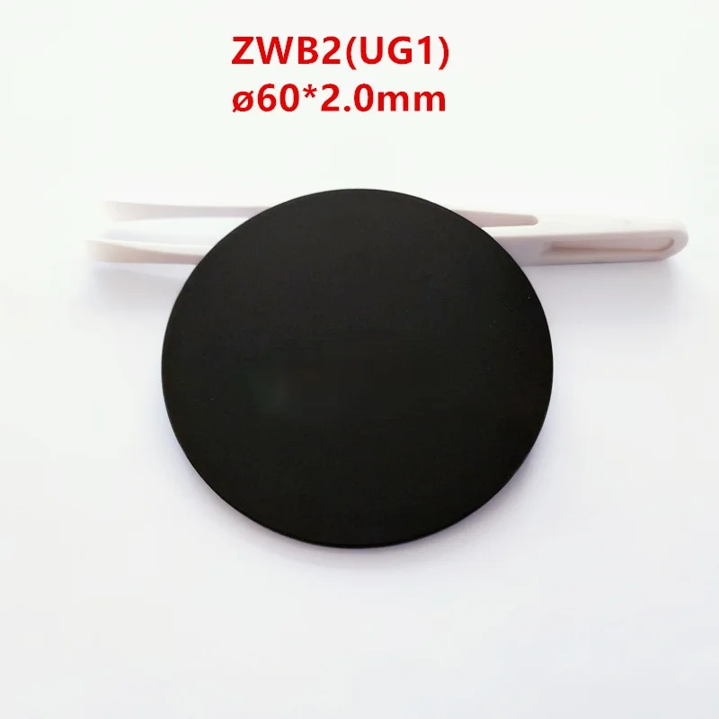 

60 X 2.0mm 365nm UV Black Lens ZWB2 UG1 Filters Out Visible Noise