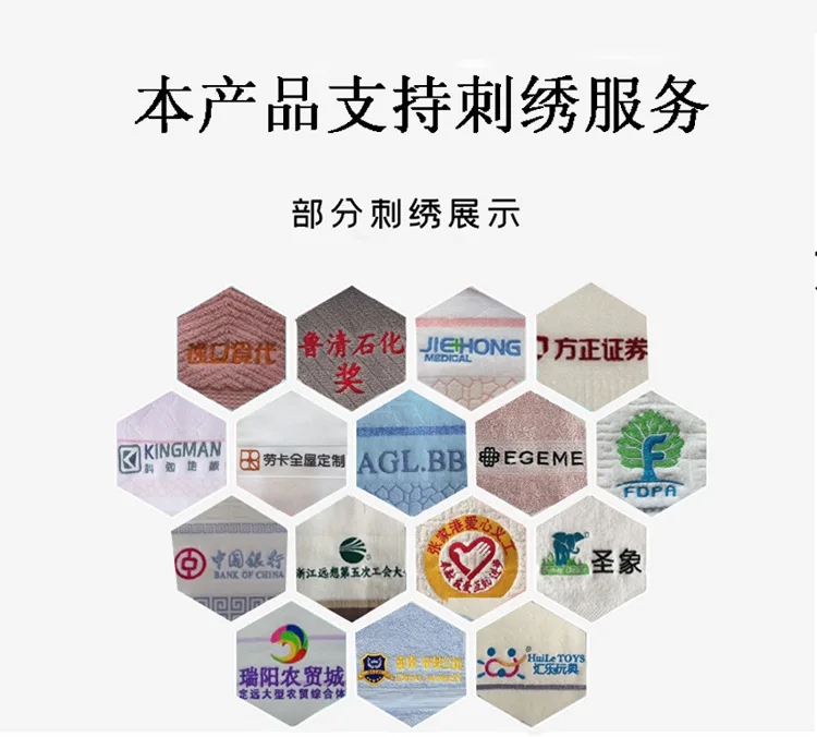 Напрямую от производителя продажи поколения жира Taobao поставка товаров Чистый хлопок 12 цветов Сиро подарок Логотип Настраиваемый взрослый K