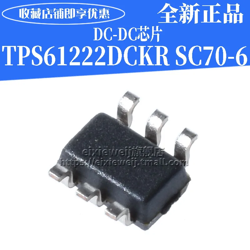 10 шт. DC-DC TPS61222DCKR SC70-6 CKT