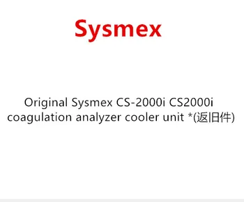 

Original Sysmex CS-2000i CS2000i coagulation analyzer cooler unit