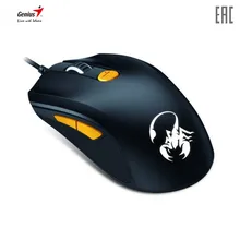 Мышь игровая Scorpion M6-600 Black+Orange, USB, 800-1500dpi, 6 кнопок, память на 4 игровых профиля, с грузиками