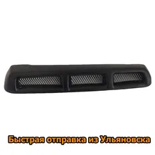 Воздухозаборник УАЗ Патриот с сеткой, некрашеный Воздухозаборник УАЗ Патриот с сеткой, некрашеный