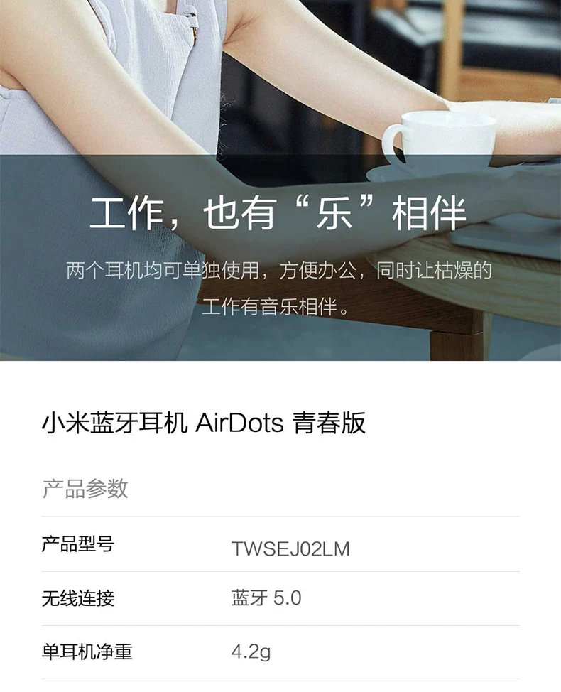 Xiaomi mi AirDots TWS Bluetooth наушники беспроводные наушники-вкладыши наушники гарнитура с mi c и зарядная док-станция Молодежная версия