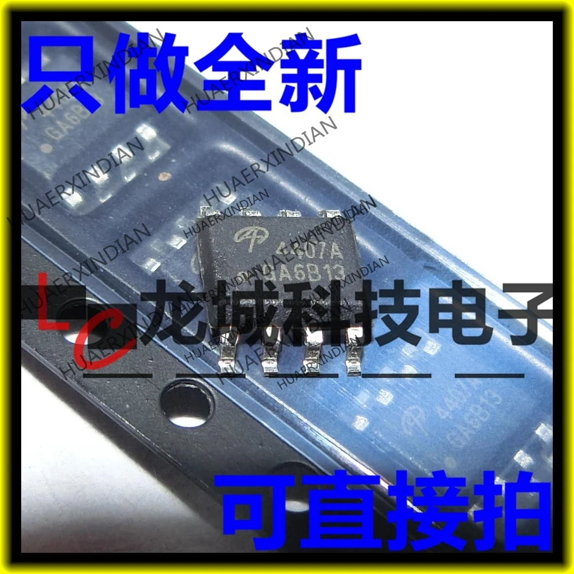 10PCS/LOT NEW AO4407A P4407 AO4407 SOP-8 in stock | Электронные компоненты и принадлежности